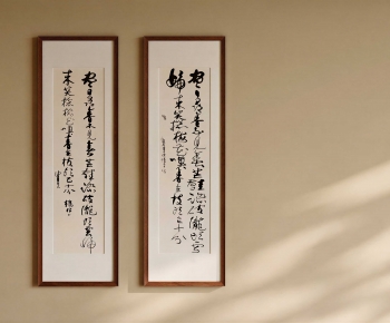 New Chinese Style Calligraphy And Painting-ID:695744042