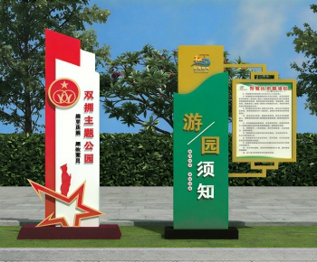 Modern Guide Board/bulletin Board-ID:500030047