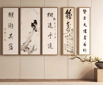 New Chinese Style Calligraphy And Painting-ID:819917928