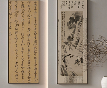 New Chinese Style Calligraphy And Painting-ID:313004977