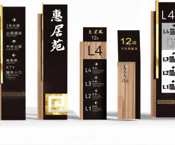 New Chinese Style Guide Board/bulletin Board-ID:896898038