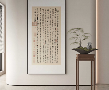 New Chinese Style Calligraphy And Painting-ID:842466121