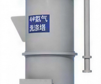 Modern Industrial Equipment-ID:142771967