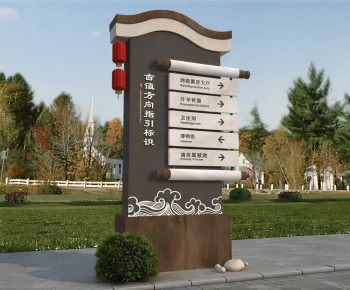 New Chinese Style Guide Board/bulletin Board-ID:243733889