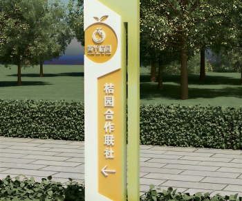 Modern Guide Board/bulletin Board-ID:140208963