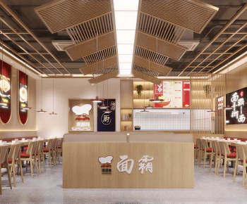 New Chinese Style Noodle Shop-ID:823318963