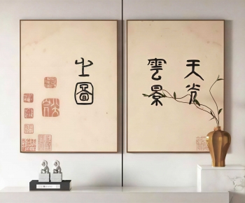 New Chinese Style Painting-ID:986092099