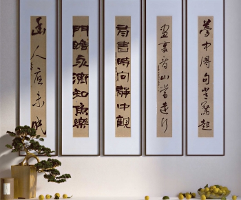 New Chinese Style Calligraphy And Painting-ID:598977095