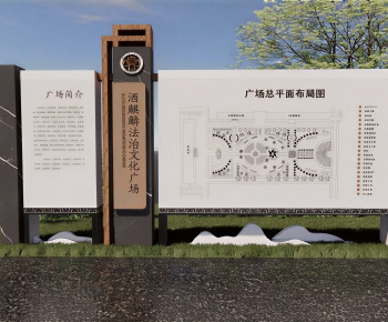 New Chinese Style Guide Board/bulletin Board-ID:989609963