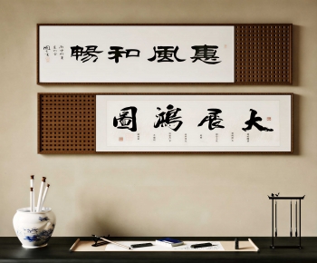 New Chinese Style Calligraphy And Painting-ID:579313042