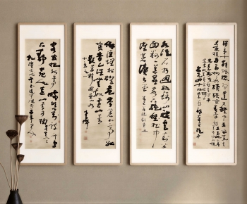 New Chinese Style Calligraphy And Painting-ID:773451094