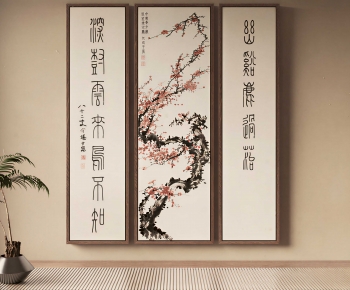 New Chinese Style Calligraphy And Painting-ID:403734925