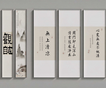 New Chinese Style Calligraphy And Painting-ID:293677099
