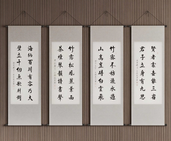New Chinese Style Calligraphy And Painting-ID:790997988