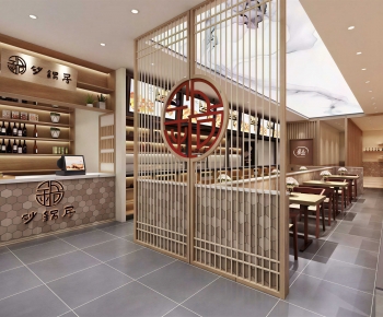 New Chinese Style Restaurant-ID:790910781