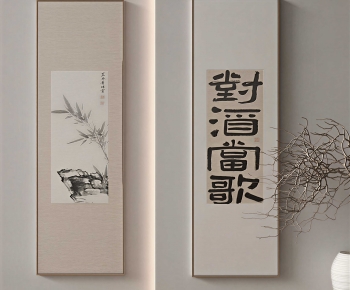 New Chinese Style Painting-ID:244151127