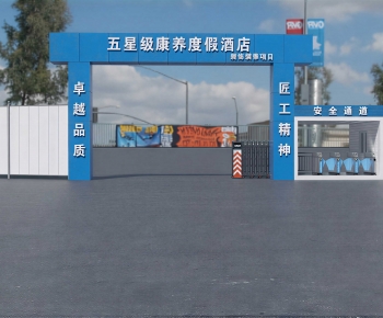 Modern Gate-ID:623241905