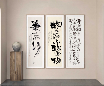 New Chinese Style Calligraphy And Painting-ID:270218848