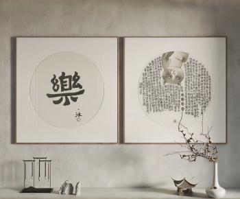 New Chinese Style Painting-ID:170474053