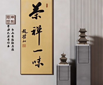 New Chinese Style Painting-ID:881083977