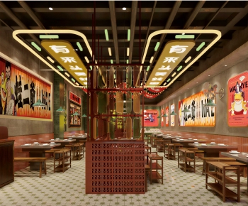 Modern Hot Pot Restaurant-ID:983361961