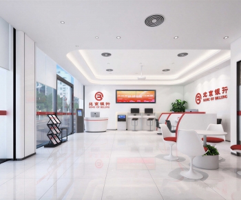 Modern Bank-ID:992970526