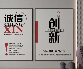 Modern Culture Wall-ID:685221913
