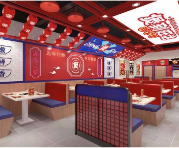 Modern Restaurant-ID:461436031