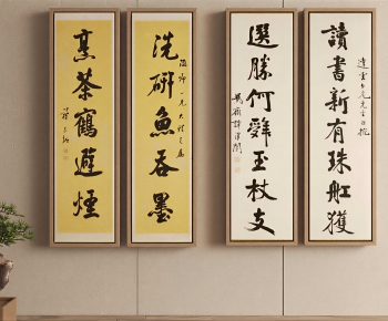 New Chinese Style Calligraphy And Painting-ID:943847896