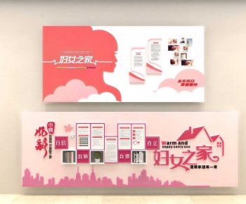 Modern Culture Wall-ID:337476028