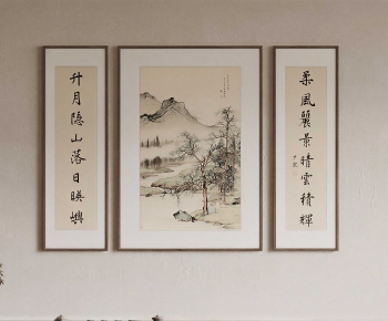 New Chinese Style Calligraphy And Painting-ID:784461021