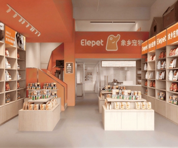 Modern Pet Shop-ID:636393075