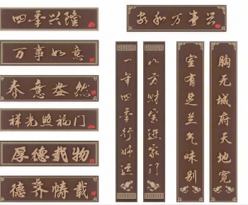 Chinese Style Guide Board/bulletin Board-ID:912260067