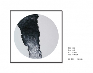 New Chinese StyleChinese Style Painting