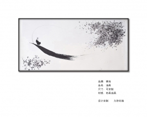 New Chinese StyleChinese Style Painting