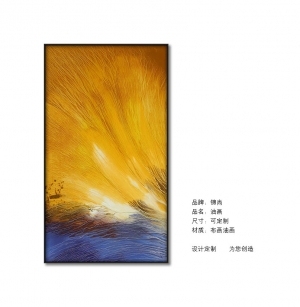 ModernAbstract Painting