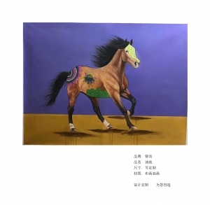 ModernAnimal Painting