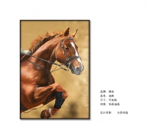 ModernAnimal Painting