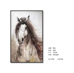 ModernAnimal Painting
