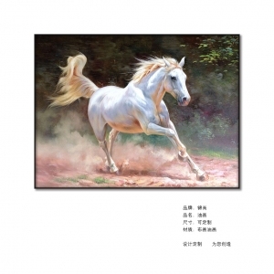ModernAnimal Painting