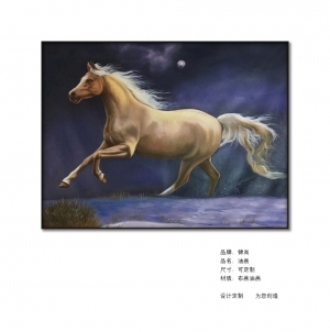 ModernAnimal Painting