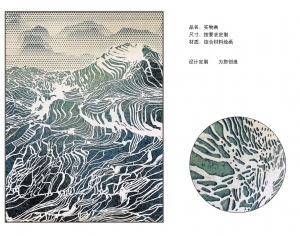 New Chinese StyleChinese Style Painting