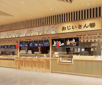 Japanese Style Restaurant-ID:249795912