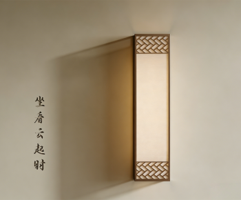 New Chinese Style Wall Lamp-ID:258963111