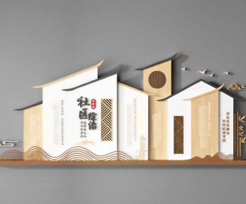New Chinese Style Guide Board/bulletin Board-ID:426424038