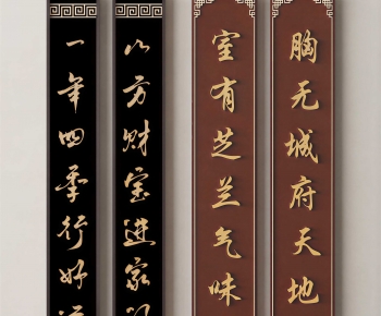 Chinese Style LOGO Sign-ID:706638103