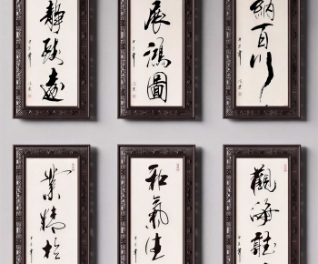 Chinese Style Calligraphy And Painting-ID:499209887