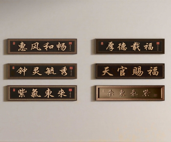 Chinese Style Guide Board/bulletin Board-ID:156191114