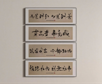 New Chinese Style Calligraphy And Painting-ID:303309923
