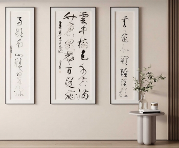 New Chinese Style Calligraphy And Painting-ID:322324047